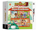 【中古】どうぶつの森 ハッピーホームデザイナー ニンテンドー3DS NFCリーダー/ライターセット(初回生産限定)amiiboカード1枚同梱