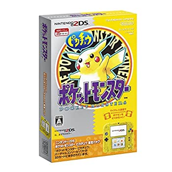 【中古】ニンテンドー2DS 『ポケットモンスター ピカチュウ』限定パック(メーカー生産終了)