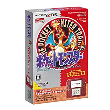 【中古】「非常に良い」ニンテンドー2DS 『ポケットモンスター 赤』限定パック(メーカー生産終了)