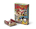 【中古】（非常に良い）ニンテンドークラシックミニ ファミリーコンピュータ 週刊少年ジャンプ創刊50周年記念バージョン