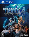 【中古】「非常に良い」トライン 4:ザ・ナイトメア プリンス - PS4 ((パッケージ版同梱物)デジタル特典(サウンドトラック・アートブック・ワールドマップ壁紙)ダウン
