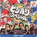 【中古】「未使用品」ビシバシスペシャル