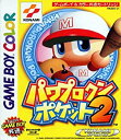 【中古】パワプロクンポケット2|詳細画像