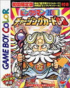 【中古】ビックリマン2000チャージングカードGB