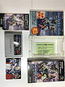 【中古】「非常に良い」ファイアーエムブレム 紋章の謎