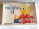 【中古】ファイナルファンタジーI・II