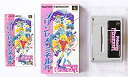 【中古】「非常に良い」プリンセス・ミネルバ