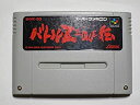 【中古】「未使用品」バトルZEQUE伝