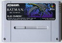 【中古】バットマンリターンズ(3)