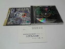 【中古】「非常に良い」ブラストウィンド