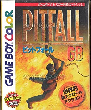 【中古】「非常に良い」ピットフォールGB