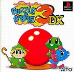 【中古】パズルボブル3DX