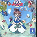 【中古】「非常に良い」ぷよぷよ通(2) (PCエンジン)