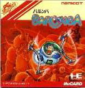 【中古】バルンバ (PCエンジン)(3)