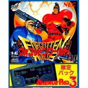 【中古】フォゴットンワールド(パット付)