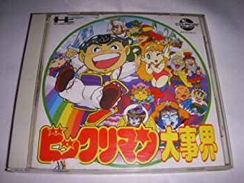楽天市場】pcエンジン ソフト ダウンロードの通販 楽天市場】pcエンジン ソフト ダウンロードの通販