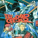 【中古】ブラッドギア (PCエンジン)(3)