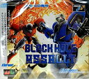 【中古】「未使用品」ブラックホールアサルト MCD (メガドライブ)