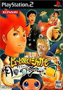 【中古】ピューと吹く!ジャガー 明日のジャンプ 初回限定版(3)