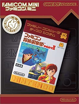 【中古】（非常に良い）ファミコンミニ ファミコン探偵倶楽部PARTII うしろに立つ少女 前後編