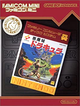 【中古】ファミコンミニ 悪魔城ドラキュラ