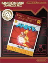 【中古】「非常に良い」ファミコンミニ メトロイド