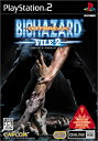 【中古】「非常に良い」バイオハザード アウトブレイク FILE2