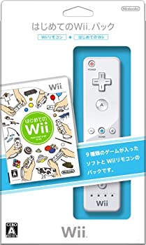 【中古】はじめてのWiiパック (Wiiリモコン同梱)