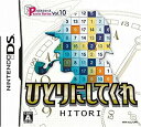 【中古】「未使用品」パズルシリーズ Vol.10 HITORI ひとりにしてくれ