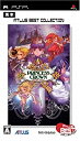 【中古】「非常に良い」プリンセスクラウン アトラスベストコレクション - PSP(3)