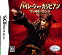 【中古】パイレーツ・オブ・カリビアン/ワールド・エンド