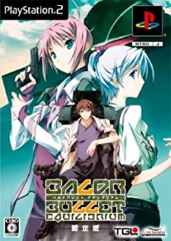 【中古】「非常に良い」バルドバレッド イクリブリアム (限定版)