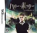 【中古】ハリー・ポッターと不死鳥の騎士団