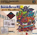 【中古】「未使用品」バーコードバトラー戦記