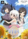【中古】「非常に良い」ひまわり -Pebble in the Sky - ポータブル DXパック(「着せかえデコシート」、「混浴お風呂ポスター」、「ひまわりっ娘...