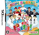 【中古】(非常に良い)ピラメキーノ(特典なし)