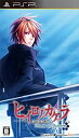 【中古】「非常に良い」ヒイロノカケラ 新玉依姫伝承 —Piece of Future— (通常版) - PSP(3)