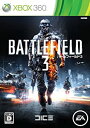 【中古】「非常に良い」バトルフィールド 3 - Xbox360
