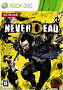 【中古】ネバーデッド - Xbox360(3)