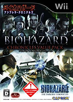 Amazon.com: Resident evil / Biohazard - Value Pack [PS4