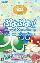 【中古】「未使用品」ぷよぷよ!!アニバーサリーピンズコレクション - 3DS