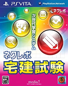 【中古】ネクレボ 宅建試験 - PSVita