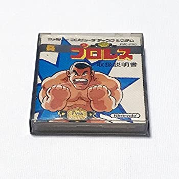 【中古】ファミコンディスクシステム　A面：プロレス（任天堂）　B面：コメント参照