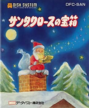 【中古】ファミコンディスクシステム　サンタクロースの宝箱