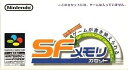 【中古】「非常に良い」ファミコン探偵倶楽部2うしろに立つ少女SFメモリカセット