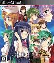 【中古】ひぐらしのなく頃に粋 - PS3