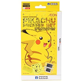 気質アップ ピカチュウプレミアムセット For Newニンテンドー3ds 人気ショップが最安値挑戦 Thakurgaon Police Gov 気質アップ ピカチュウプレミアムセット For Newニンテンドー3ds 人気ショップが最安値挑戦 Thakurgaon Police Gov