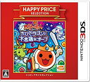 【中古】ハッピープライスセレクション 太鼓の達人 ちびドラゴンと不思議なオーブ - 3DS
