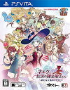 【中古】「非常に良い」ネルケと伝説の錬金術士たち ~新たな大地のアトリエ~ - PSVita