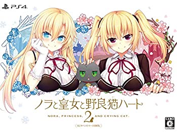 楽天市場】ps4 ノラと皇女と野良猫ハートの通販